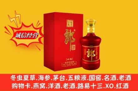 安达市高价上门回收珍品郎酒